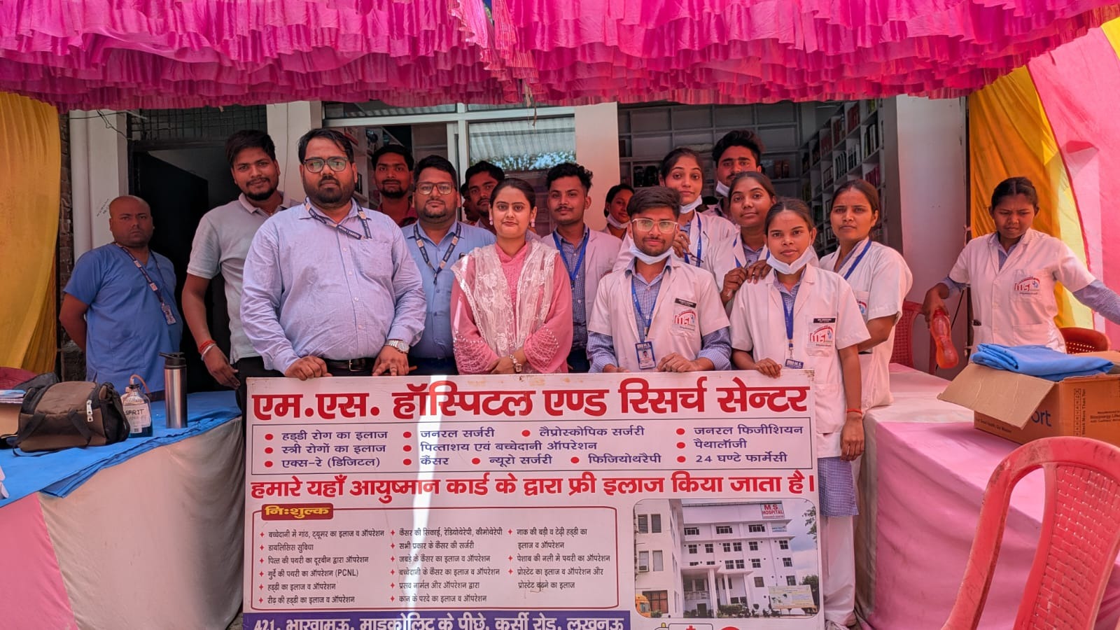 Hospital Event Gallery